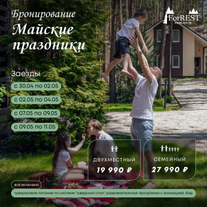 Майские праздники Майские праздники