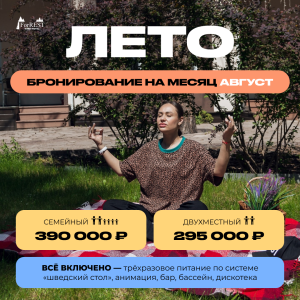 Август Август